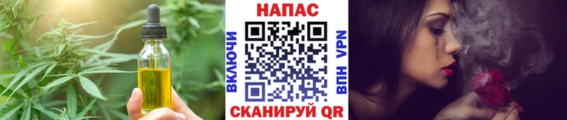 Купить закладки  Клинцы  Еда ТГК марихуана 