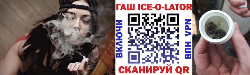 Купить закладки  Клинцы  ГАШИШ индика сатива 
