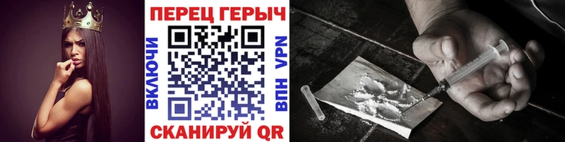 Героин гречка  Купить закладки  Клинцы 