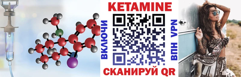 Купить закладки  Клинцы  Кетамин ketamine 