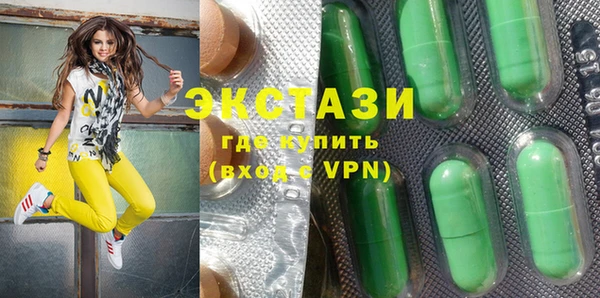 ECSTASY Володарск