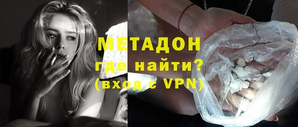мдма Волоколамск