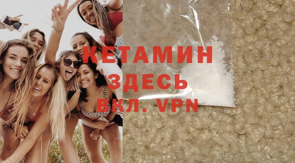 ECSTASY Володарск