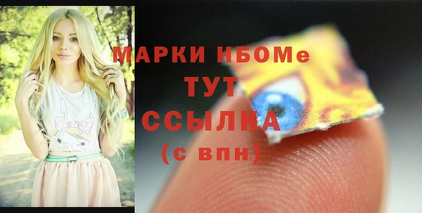 ECSTASY Володарск