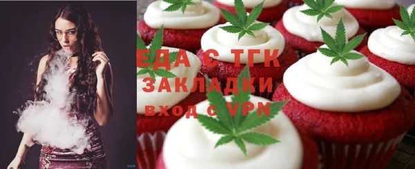 гашик Волосово