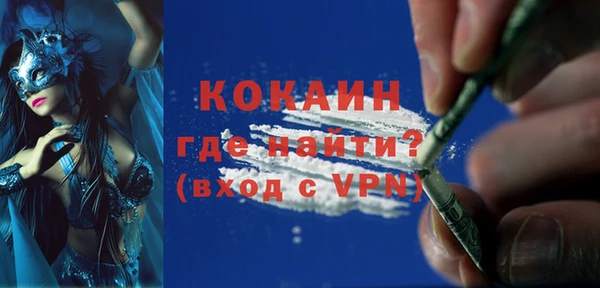 мдма Волоколамск