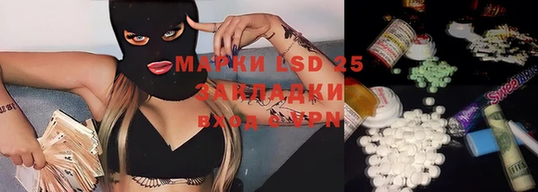 ECSTASY Володарск