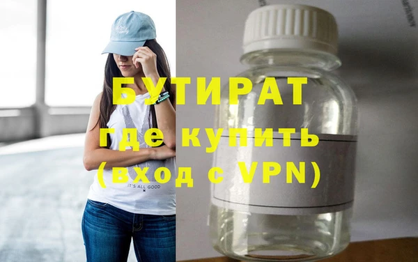 ECSTASY Володарск