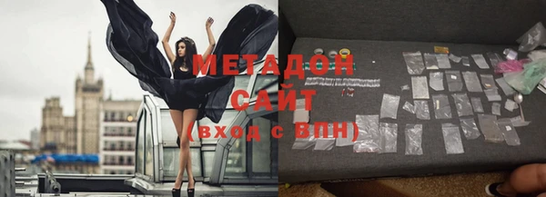 гашик Волосово