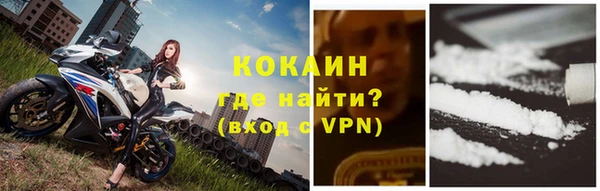мдма Волоколамск
