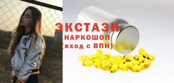мдма Волоколамск