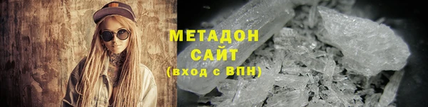 ECSTASY Володарск