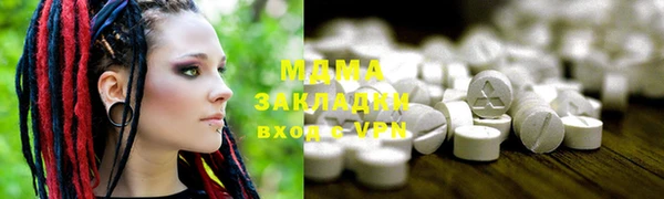 гашик Волосово