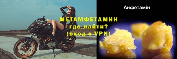 мдма Волоколамск