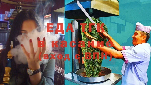 ECSTASY Володарск