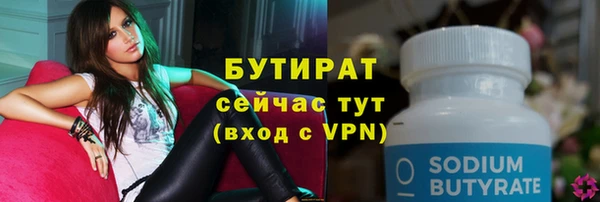 ECSTASY Володарск
