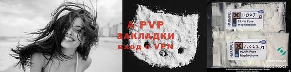 ECSTASY Володарск