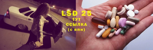 мдма Волоколамск