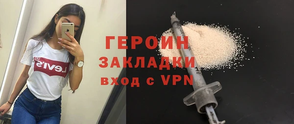 мдма Волоколамск