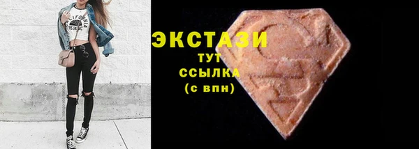 гашик Волосово