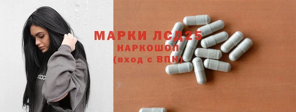 мдма Волоколамск