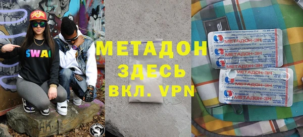 мдма Волоколамск