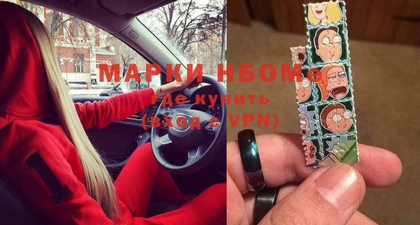 ECSTASY Володарск