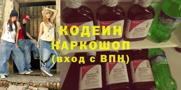 ECSTASY Володарск
