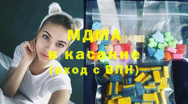 мдма Волоколамск