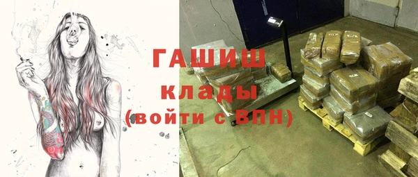 мдма Волоколамск