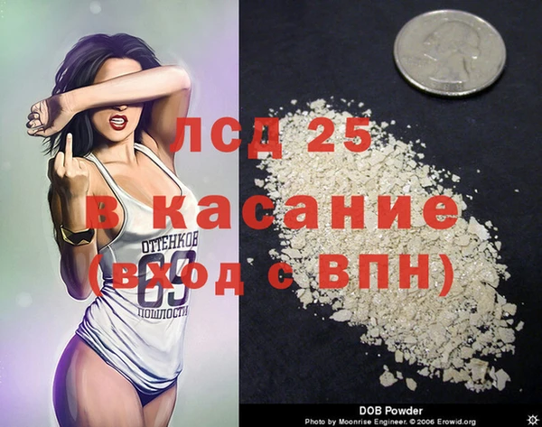 гашик Волосово