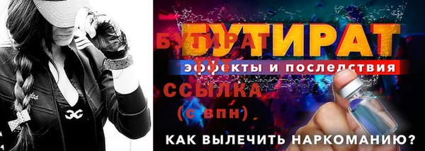 ешки Куйбышев