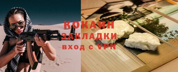 ECSTASY Володарск