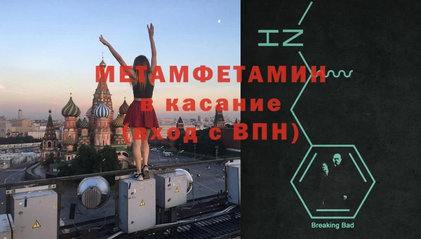 амфетамин Вязьма