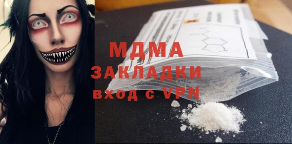 гашик Волосово