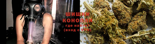 гашик Волосово
