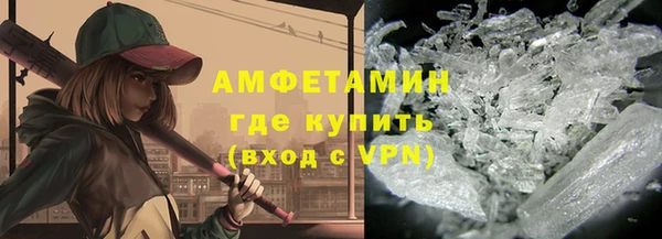 гашик Волосово