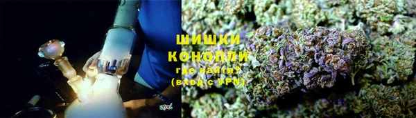 ECSTASY Володарск