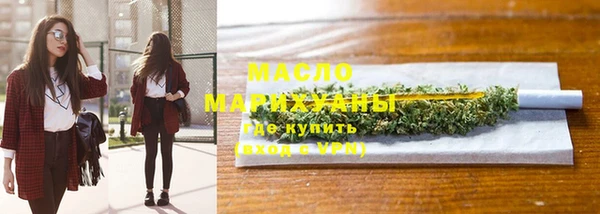 мдма Волоколамск