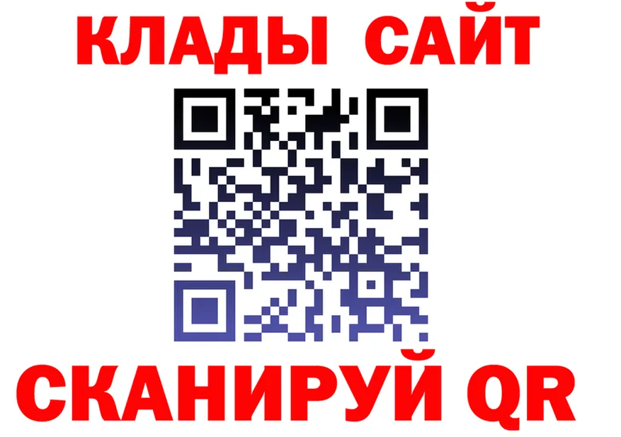МЕТАДОН мёд зеркало площадка гидра Клинцы