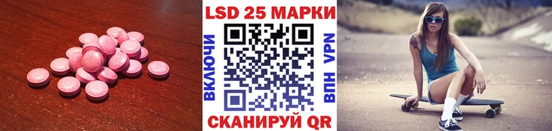 LSD-25 экстази кислота Клинцы