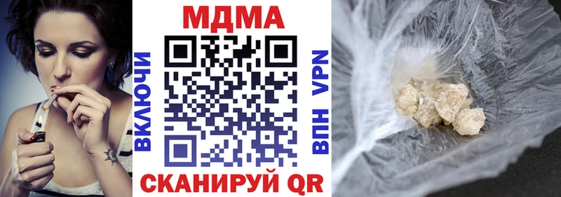 Купить закладки  Клинцы  MDMA crystal 
