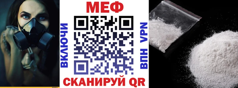 Купить где  Клинцы  Меф 4 MMC 