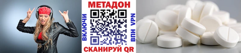Купить закладки  Клинцы  Метадон мёд 