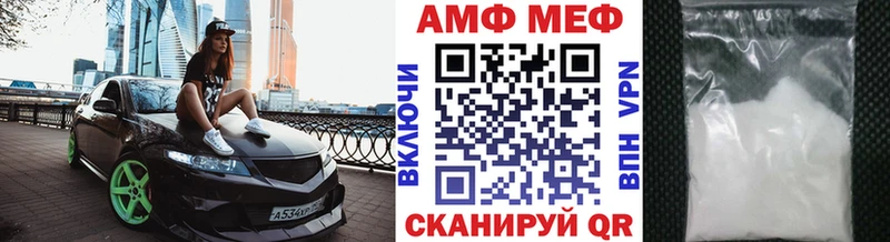 Метамфетамин винт Купить где Клинцы