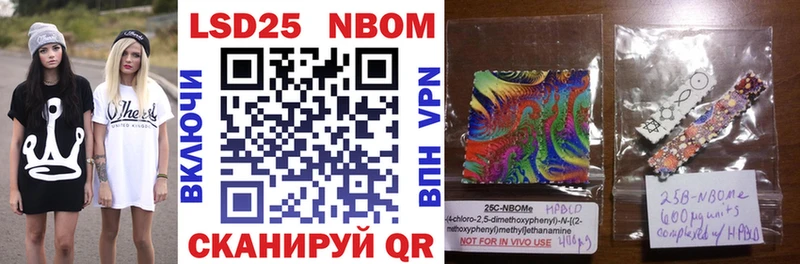 Купить где  Клинцы  Марки N-bome 1,8мг 