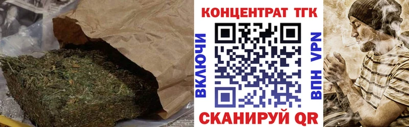 Купить закладки  Клинцы  Дистиллят ТГК концентрат 