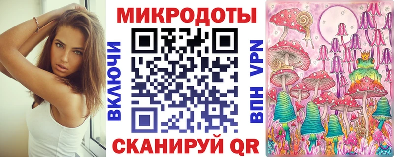 Псилоцибиновые грибы MAGIC MUSHROOMS  Купить  Клинцы 